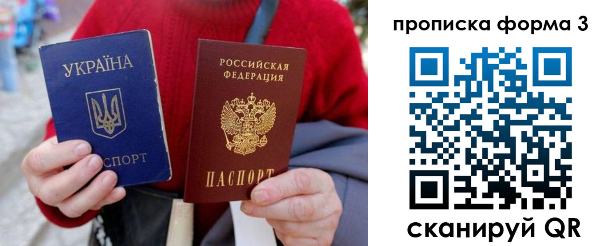прописка в Кондопоге