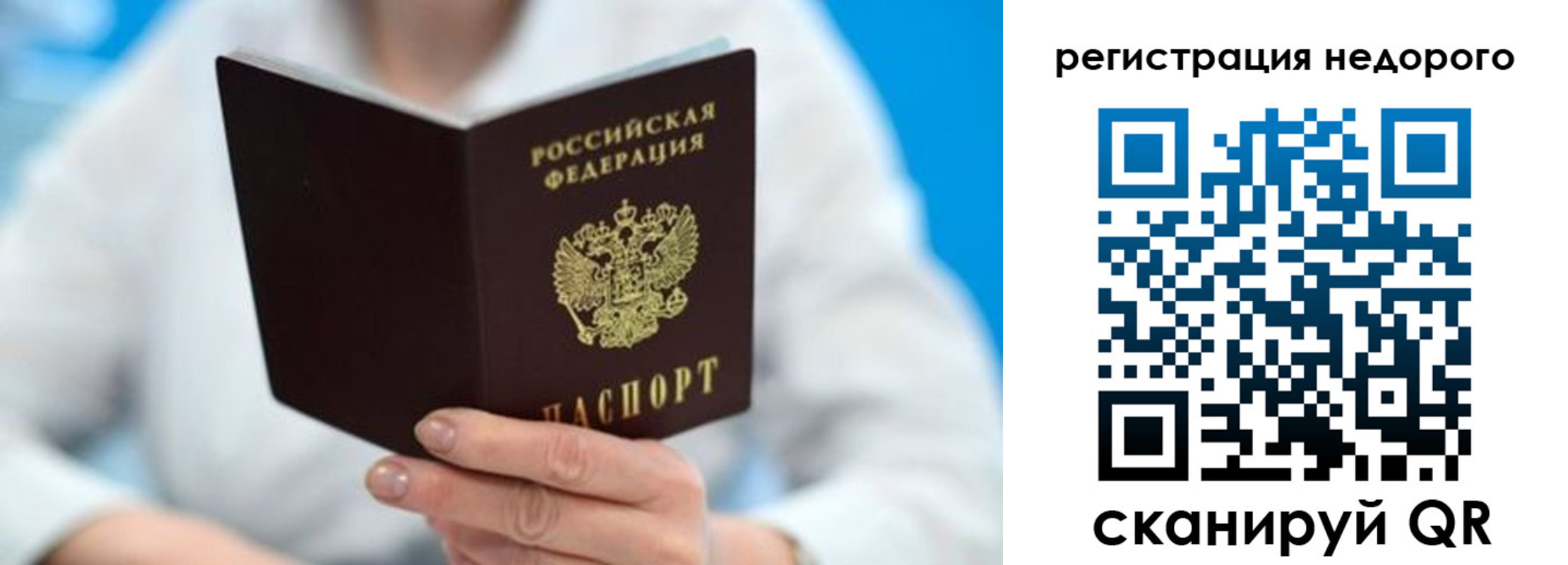 регистрация для школы в Кондопоге