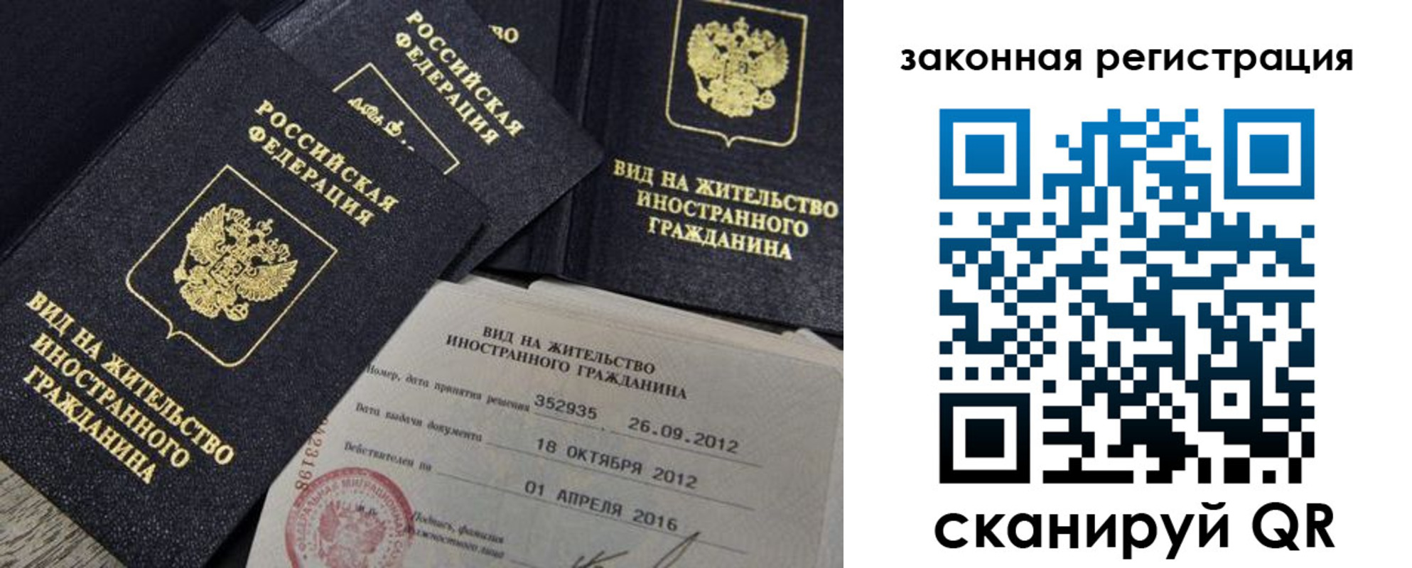 пропишу в квартире в Кондопоге