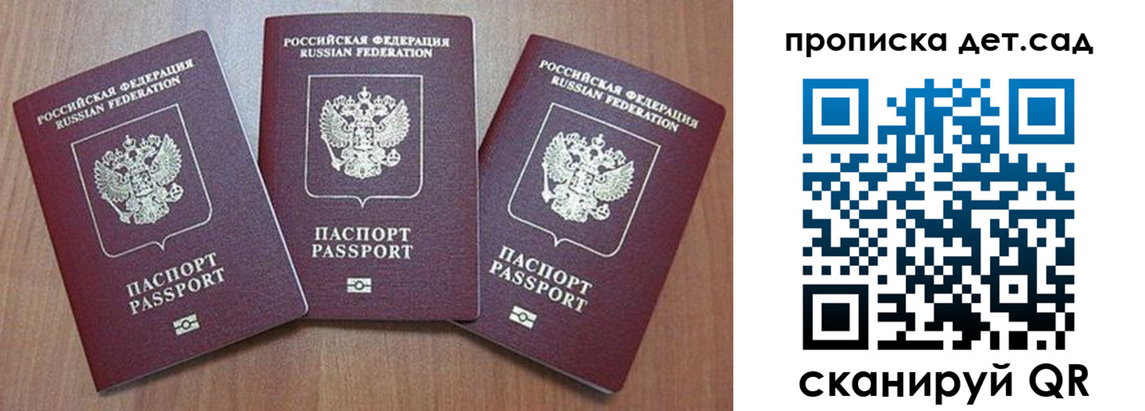 регистрация в Кондопоге