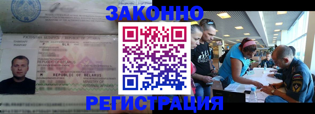 пропишу в квартире в Кондопоге