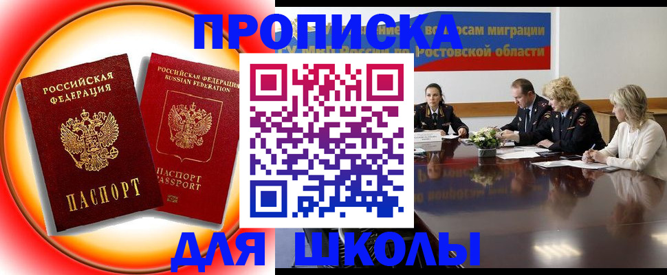 временная регистрация надежно в Кондопоге