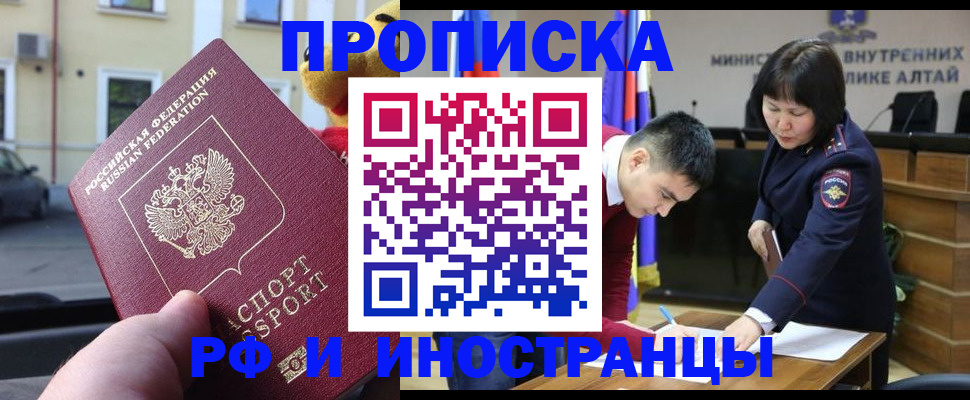 прописка для школы в Кондопоге