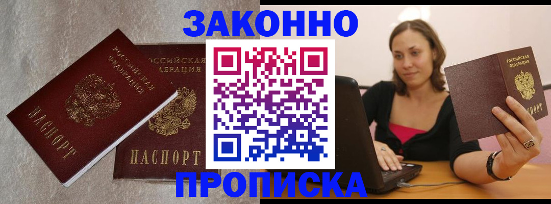 миграционный учет в Кондопоге