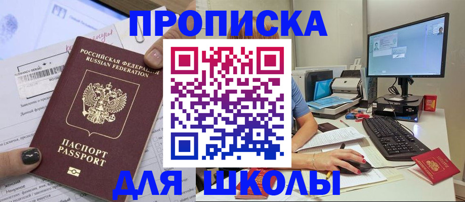 прописка поиск в Кондопоге