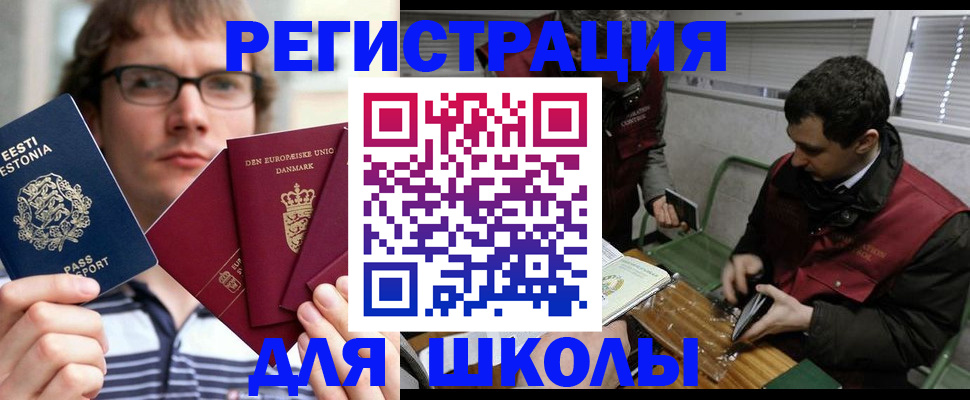 прописка законно в Кондопоге