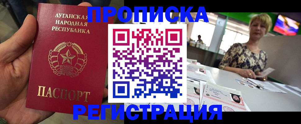 временная регистрация собственник в Кондопоге