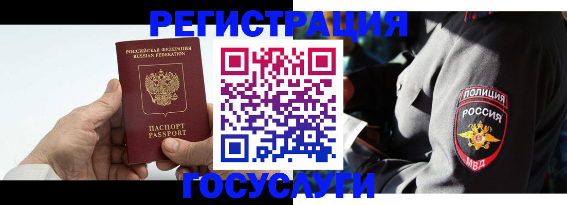 временная регистрация 2025 в Кондопоге