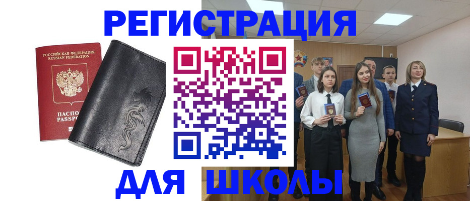 форма 3 в Кондопоге