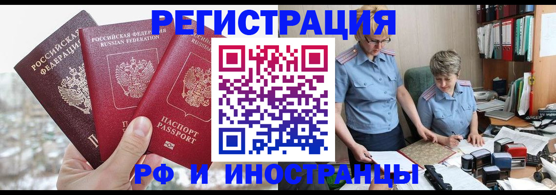 временная регистрация гарантия в Кондопоге