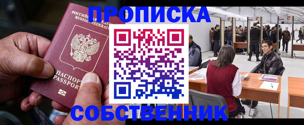 регистрация для школы в Кондопоге