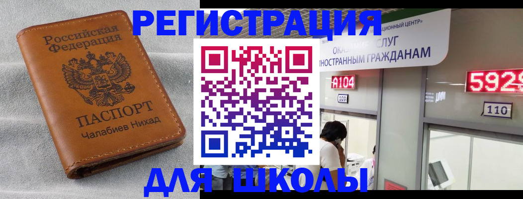 регистрация в Кондопоге